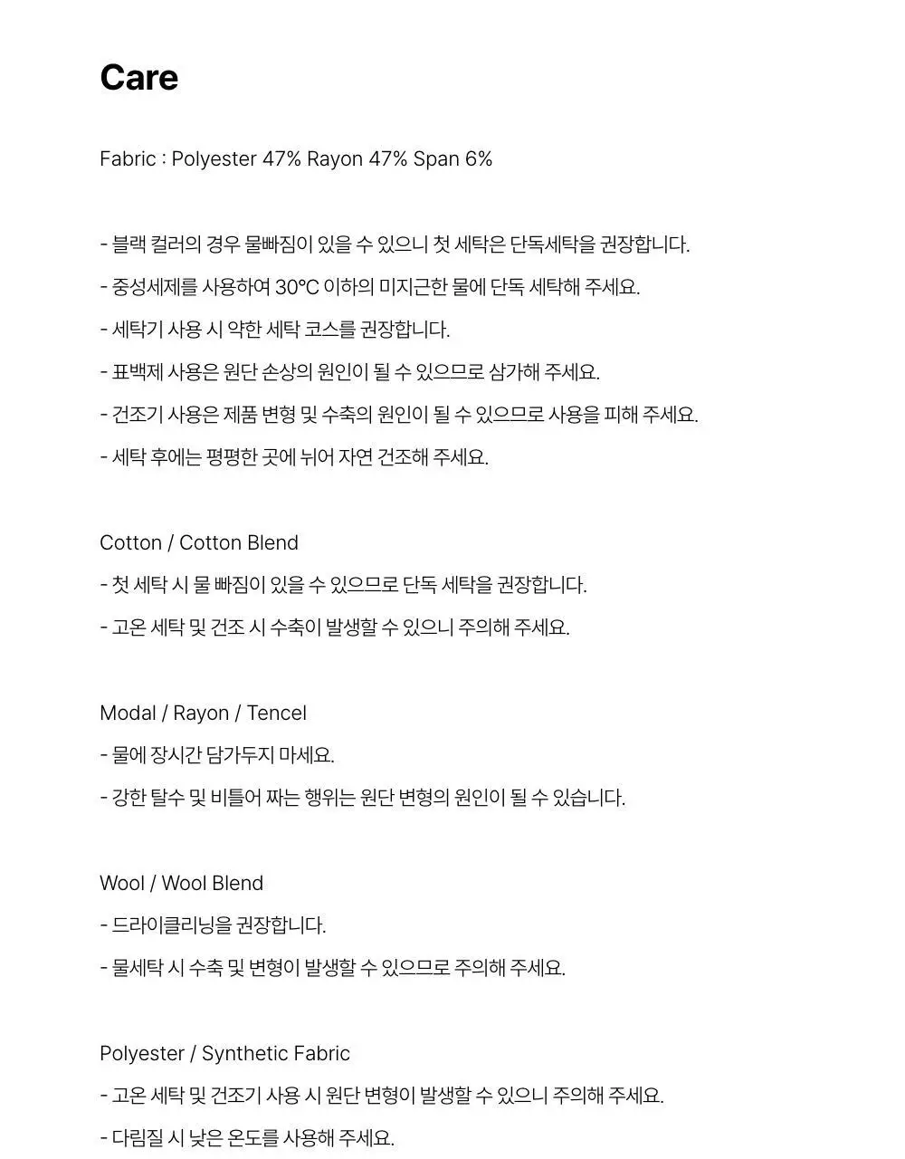[레이지지] 쿨 라이트 헨리넥 롱슬리브 티셔츠 (4색상) 상세페이지 59